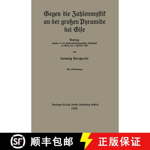 【3-4周达】Gegen Die Zahlenmystik an Der Grossen Pyramide Bei Gise: Vortrag Gehalten in Der Vorderasi... [9783662236611]