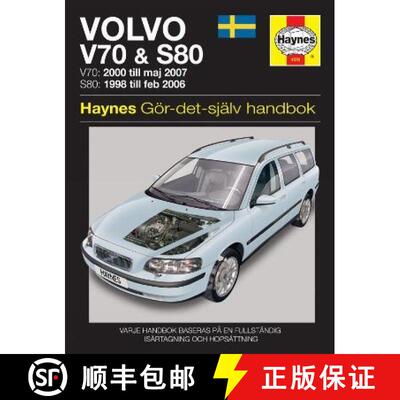 【3-4周达】Volvo V70 and S80 (1998 - 2007) Haynes Repair Manual (svenske utgava) [9780857338792]