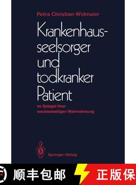 【3-4周达】Krankenhausseelsorger und todkranker Patient : Im Spiegel ihrer wechselseitigen Wahrnehmung [9783540175087]