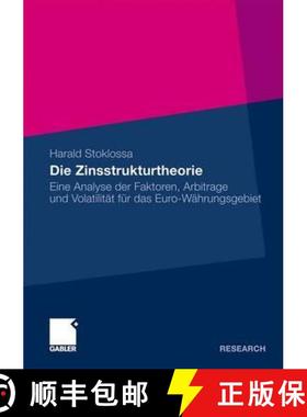【3-4周达】Die Zinsstrukturtheorie: Eine Analyse der Faktoren, Arbitrage und Volatilität für das Eu... [9783834923745]