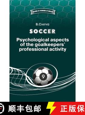 预订 SOCCER. Psychological aspects of the goalkeepers' professional activity. [9785987241967]