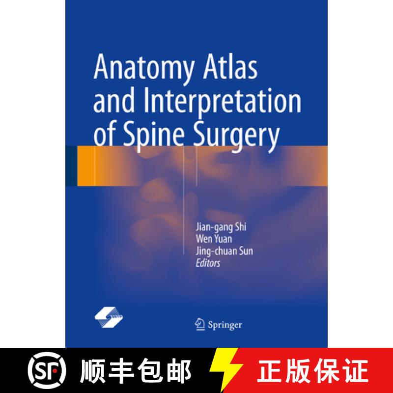 【3-4周达】Anatomy Atlas and Interpretation of Spine Surgery [9789811059056]