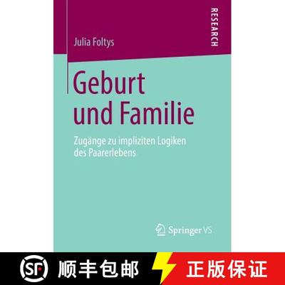 【3-4周达】Geburt und Familie : Zugänge zu impliziten Logiken des Paarerlebens [9783658019938]