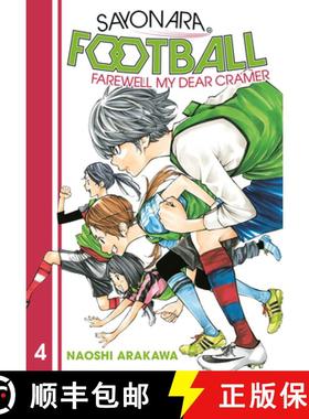 【3-4周达】Sayonara, Football 4: Farewell, My Dear Cramer [9781632369857]