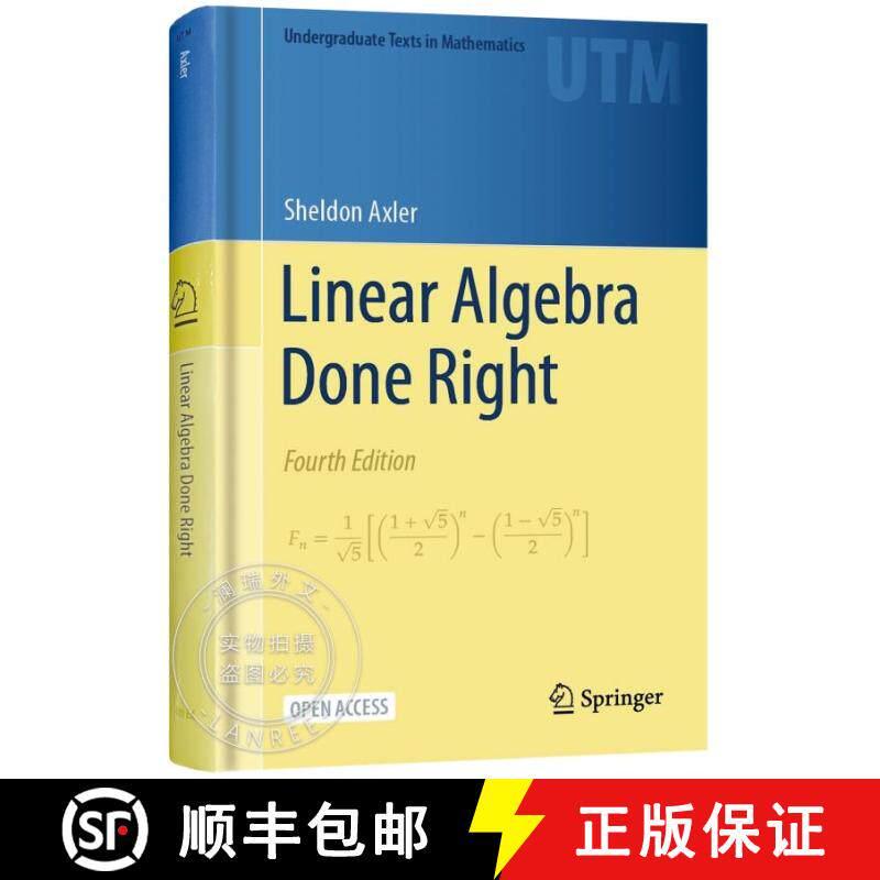 现货 精装 线性代数应该这样学 第四版 Linear Algebra Done Right [9783031410253] - 实物图