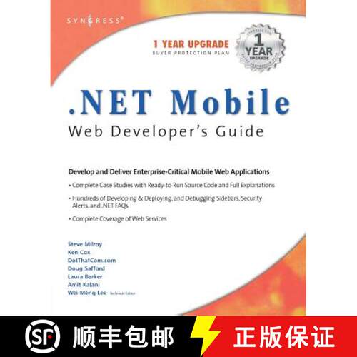 【3-4周达】.NET Mobile Web Developers Guide [9781928994565]