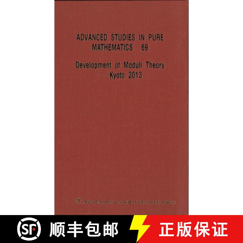 【3-4周达】Development of Moduli Theory - Kyoto 2013 - Proceedings of the 6th Mathematical Society of... [9784864970327]