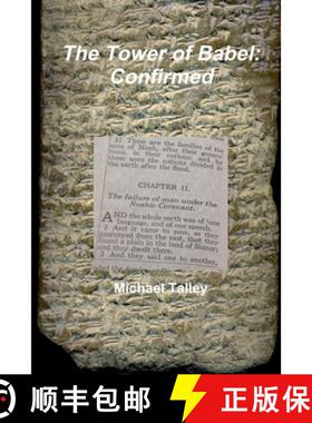 【3-4周达】The Tower of Babel: Confirmed [9781365129667]