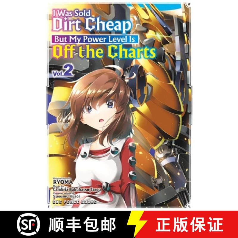 【3-4周达】I Was Sold Dirt Cheap, But My Power Level Is Off the Charts Volume 2 [9781642733877]