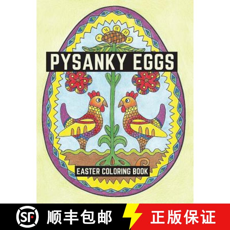 【3-4周达】Pysanky Eggs: Easter Coloring Book [9780692658932]