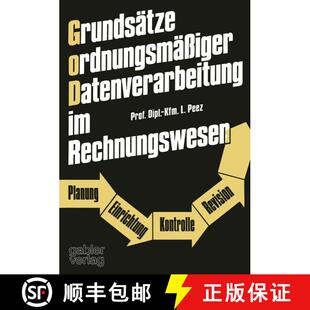 【3-4周达】Grundsatze Ordnungsmassiger Datenverarbeitung Im Rechnungswesen: Planung -- Einrichtung --... [9783409100649]