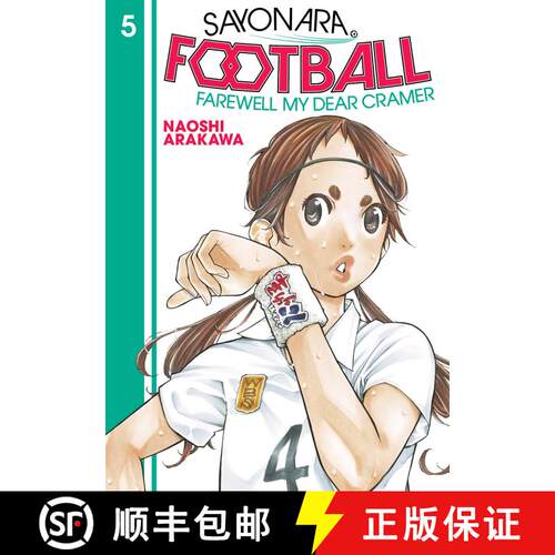 【3-4周达】Sayonara, Football 5: Farewell, My Dear Cramer [9781646510993]