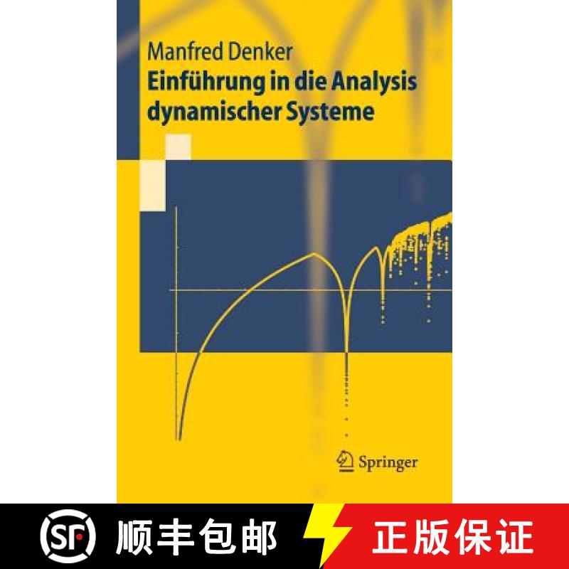 【3-4周达】Einführung in Die Analysis Dynamischer Systeme [9783540207139]
