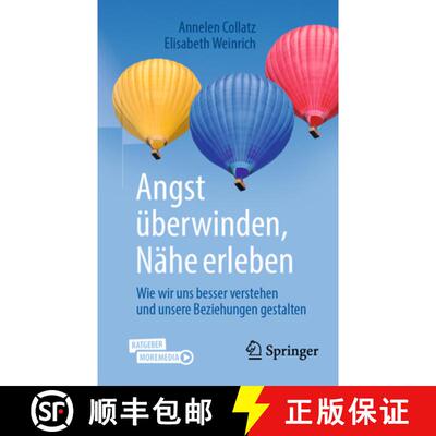 【3-4周达】Angst überwinden, Nähe erleben : Wie wir uns besser verstehen und unsere Beziehungen ges... [9783662713389]