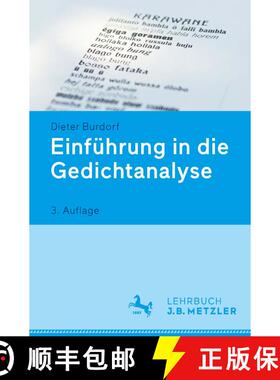 【3-4周达】Einfuehrung in die Gedichtanalyse (3., aktualisierte und erweiterte Auflage; 2-farbig mit ... [9783476022271]