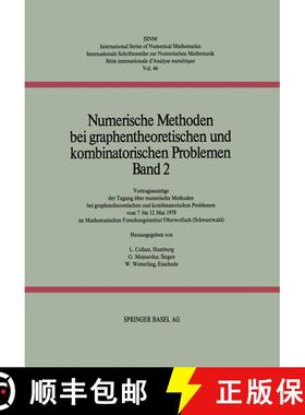 【3-4周达】Numerische Methoden bei graphentheoretischen und kombinatorischen Problemen: Band 2: Vortr... [9783764310783]