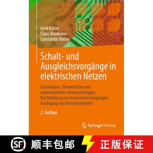 【3-4周达】精装 Schalt- und Ausgleichsvorgänge in elektrischen Netzen: Grundlagen, theoretische und ... [9783662710128]