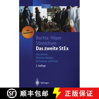 【3-4周达】Das Zweite Stex : Basiswissen Klinische Medizin F r Examen Und Praxis (2. Auflage 2004) (2... [9783642621642]