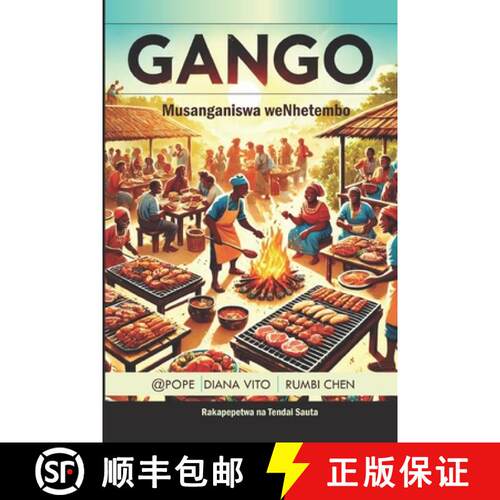 【3-4周达】Gango: Musanganiswa weNhetembo [9781763856905]