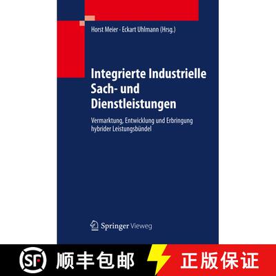 【3-4周达】精装 Integrierte Industrielle Sach- und Dienstleistungen : Vermarktung, Entwicklung und Er... [9783642252686]