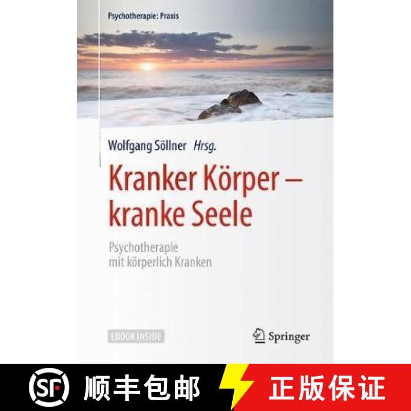 【3-4周达】Kranker Körper - Kranke Seele: Psychotherapie Mit Körperlich Kranken [9783662546574]
