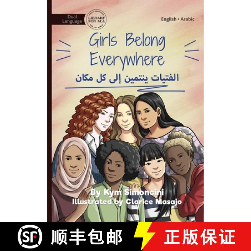 【3-4周达】Girls Belong Everywhere - الفتيات ين... [9781923207028]