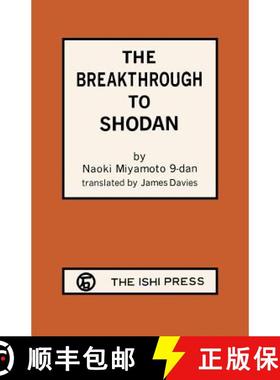 现货 The Breakthrough to Shodan [9784871870191]