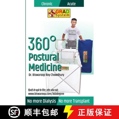 【3-4周达】360 Degree Postural Medicine [9789354865510]