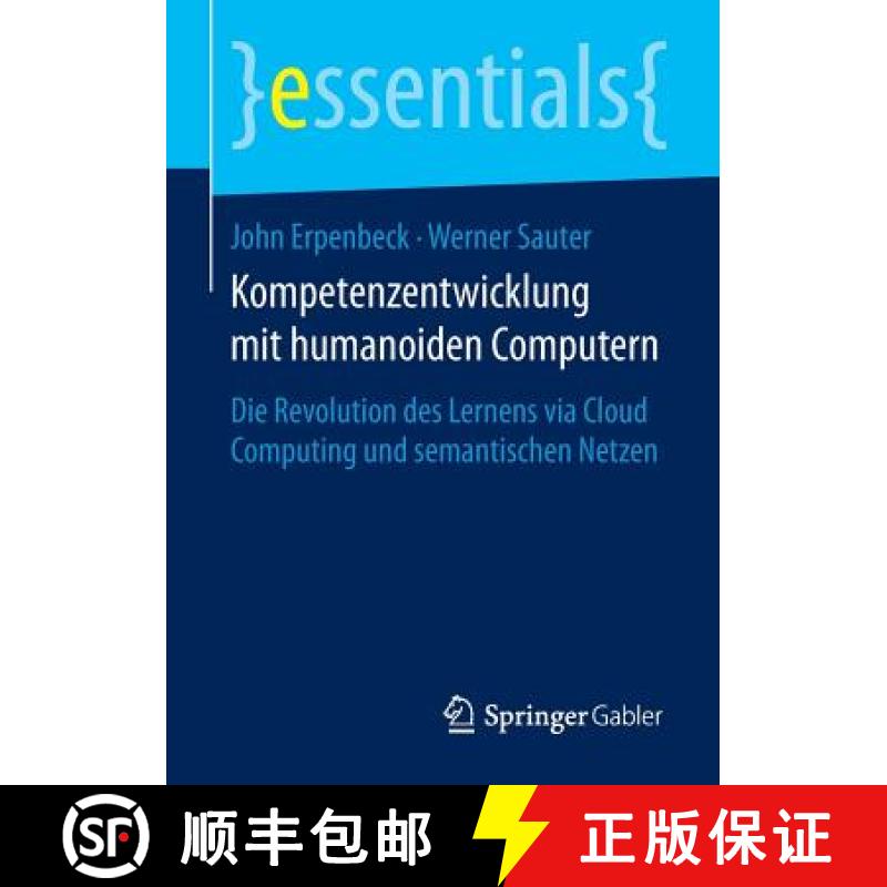 【3-4周达】Kompetenzentwicklung mit humanoiden Computern : Die Revolution des Lernens via Cloud Compu... [9783658099343]