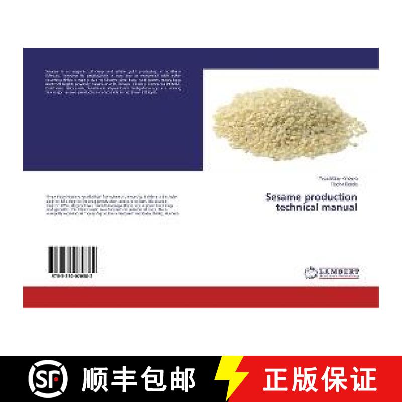 预订 Sesame production technical manual [9783330070882]