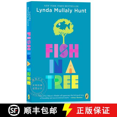 现货 树上的鱼 Fish in a Tree [9780142426425]