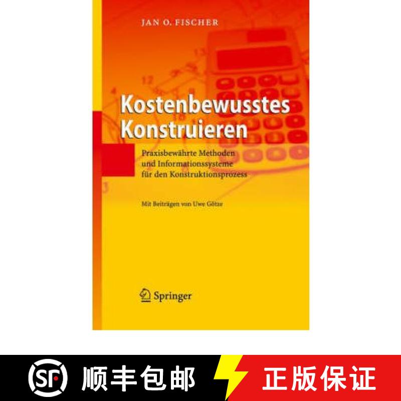 【3-4周达】Kostenbewusstes Konstruieren : Praxisbewährte Methoden und Informationssysteme für den K... [9783540783121]