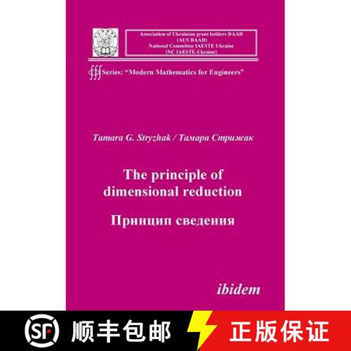 【3-4周达】The principle of dimensional reduction. [9783838202099]