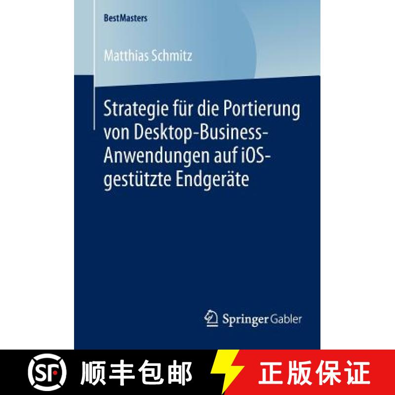 【3-4周达】Strategie Für Die Portierung Von Desktop-Business-Anwendungen Auf Ios-Gestützte Endgeräte [9783658047689]