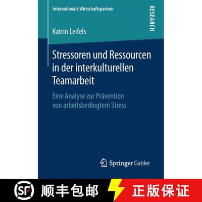 【3-4周达】Stressoren und Ressourcen in der interkulturellen Teamarbeit : Eine Analyse zur Präventio... [9783658260088]