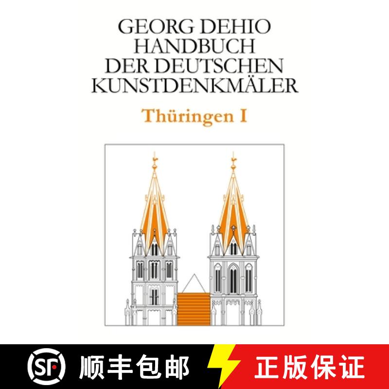 【3-4周达】精装 Dehio - Handbuch der deutschen Kunstdenkmaler / Thuringen I: Kreis Eichsfeld, Kreis G... [9783422801011] - 实物图