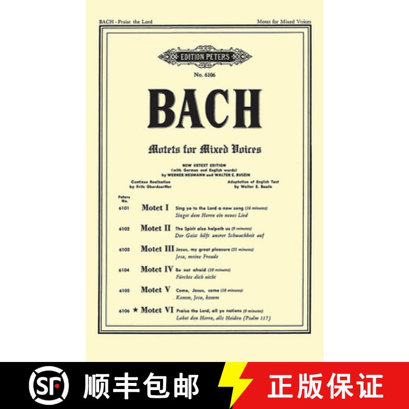 【3-4周达】Motet No. 6 BWV 230 Lobet den Herrn, alle Heiden (Praise the Lord, all ye Nations [9790300708560]