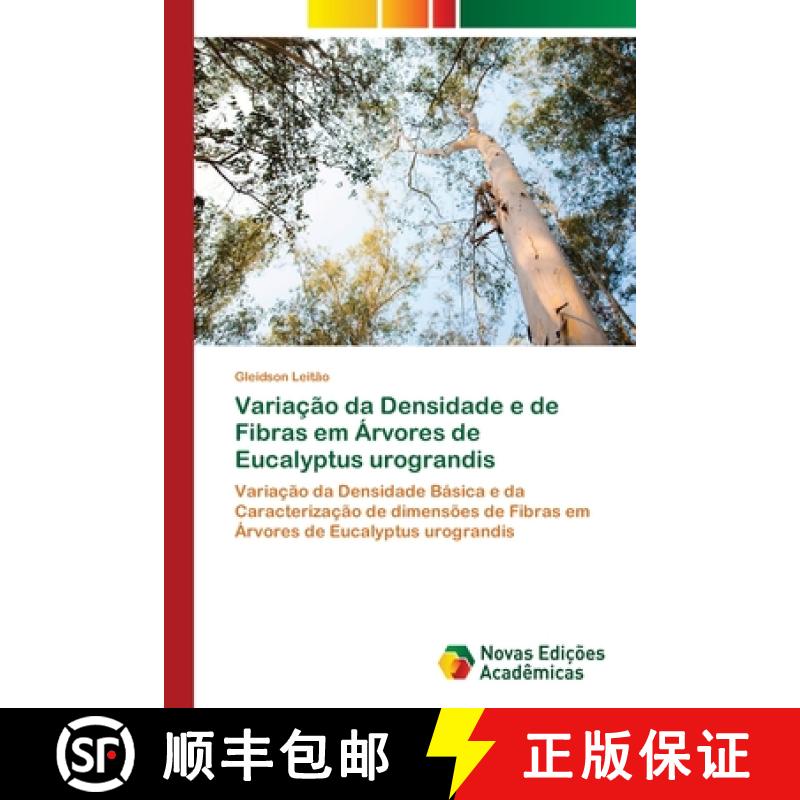 预订 Variação da Densidade e de Fibras em Árvores de Eucalyptus urograndis [9786202040501] - 实物图