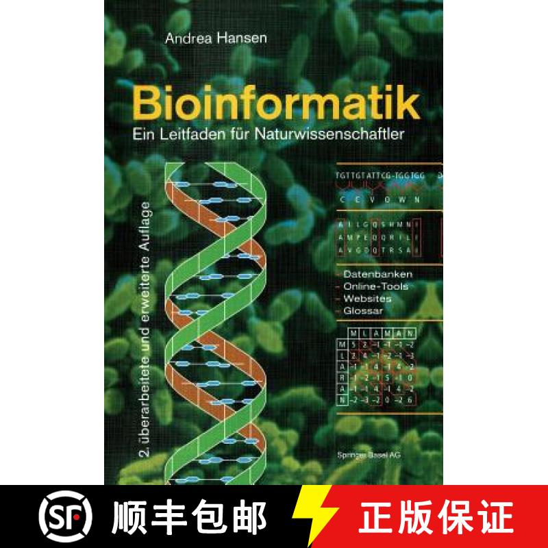 【4周达】Bioinformatik: Ein Leitfaden Für Naturwissenschaftler [9783764362539]