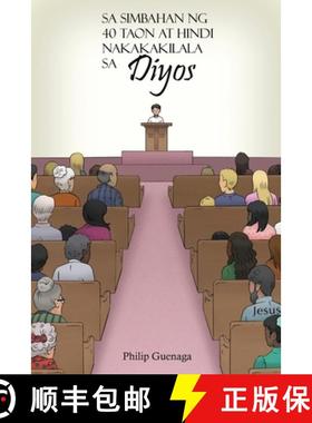 【3-4周达】Sa Simbahan Ng 40 Taon at Hindi Nakakakilala sa Diyos [9781953562067]