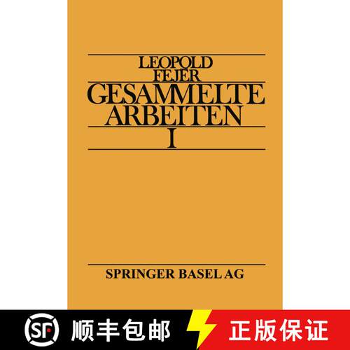 【3-4周达】Leopold Fejér Gesammelte Arbeiten I [9783034859035]