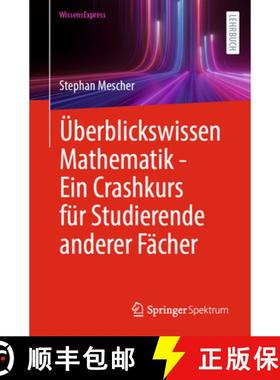 【3-4周达】Ueberblickswissen Mathematik Ein Crashkurs fuer Studierende anderer Faecher [9783662708972]