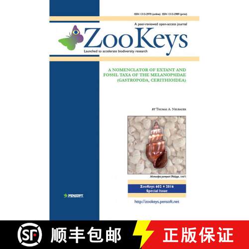 预订 ZooKeys 602: A Nomenclator of Extant and Fossil Taxa of the Melanopsidae (Gastropoda, Cerithioidea) [9789546428288]