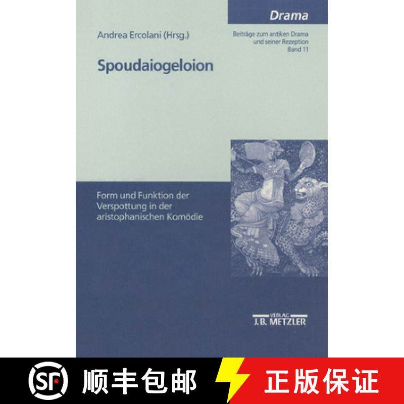 【3-4周达】Spoudaiogeloion: Form Und Funktion Der Verspottung in Der Aristophanischen Komödie [9783476452979]