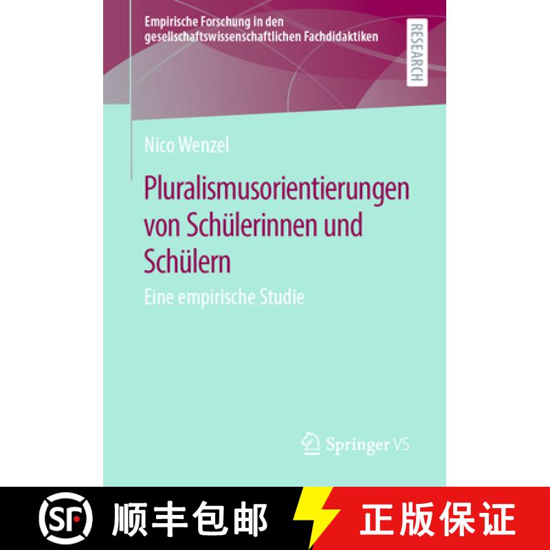 【3-4周达】Pluralismusorientierungen von Schülerinnen und Schülern : Eine empirische Studie [9783658420680]
