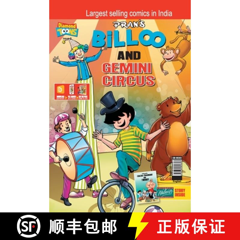 【3-4周达】Billoo & Gemini Circus [9789385856693]