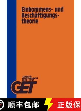 【3-4周达】Einkommens- Und Beschäftigungstheorie [9783409781312]