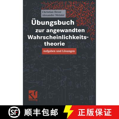【3-4周达】Übungsbuch zur angewandten Wahrscheinlichkeitstheorie: Aufgaben und Lösungen [9783528032074]