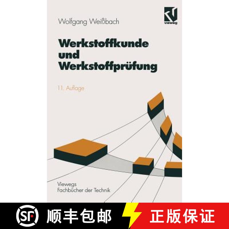 【3-4周达】Werkstoffkunde und Werkstoffprüfung : unter mitarbeit von Uwe Bleyer [9783528840198]