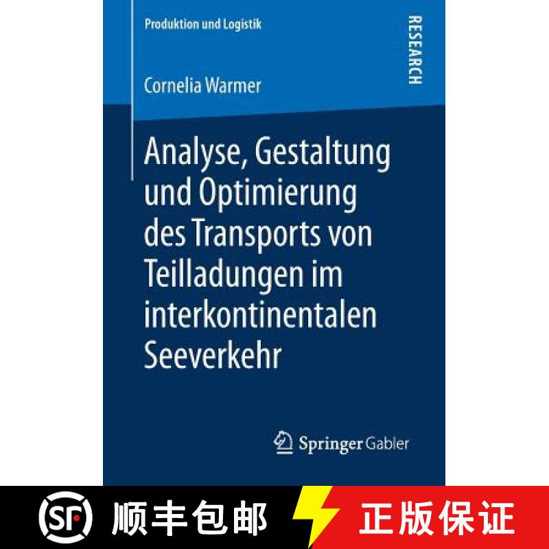 【3-4周达】Analyse, Gestaltung Und Optimierung Des Transports Von Teilladungen Im Interkontinentalen ... [9783658228491]